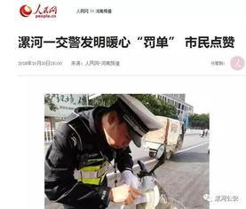 网红爆料外卖事件视频播放,视频播放引发热议 第2张 网红爆料外卖事件视频播放,视频播放引发热议 第2张
