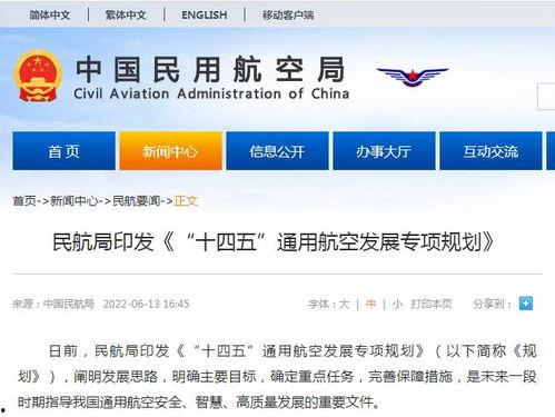 国内新闻爆料最好的平台,独家爆料，权威解读  第3张