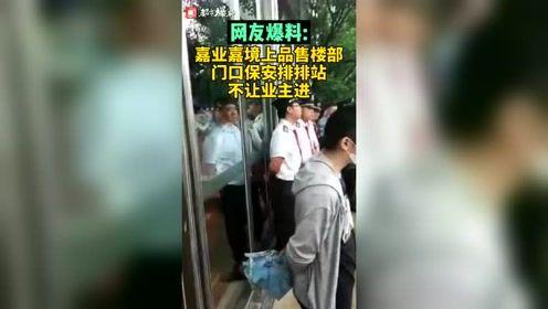 河南都市频道爆料栏目视频,揭秘背后惊人真相! 第1张 河南都市频道爆料栏目视频,揭秘背后惊人真相! 第1张