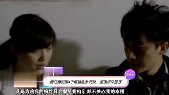 明星大爆料最新今天视频,今日视频揭秘娱乐圈惊人内幕 第3张 明星大爆料最新今天视频,今日视频揭秘娱乐圈惊人内幕 第3张