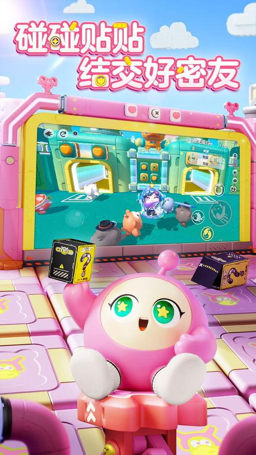 蛋仔最新时机爆料,揭秘神秘新玩法与更新内容  第1张