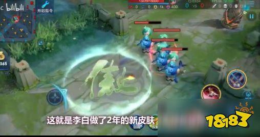 王者李白皮肤爆料最新视频,剑舞苍穹，风华绝代