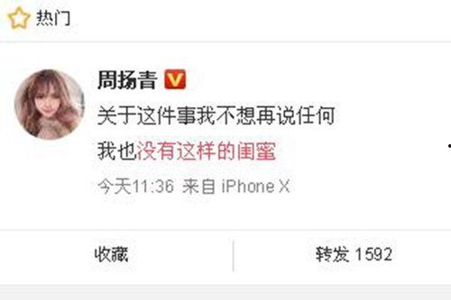 梅州最新的爆料消息新闻,揭秘当地热点事件背后的真相  第2张