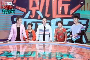 两娃娱乐爆料,揭秘娱乐圈幕后故事