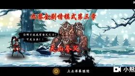 水神爆料剧情介绍视频