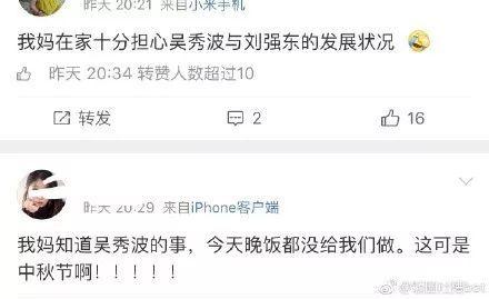 娱乐圈吃瓜的好处,揭秘明星幕后,畅享娱乐盛宴 第3张 娱乐圈吃瓜的好处,揭秘明星幕后,畅享娱乐盛宴 第3张