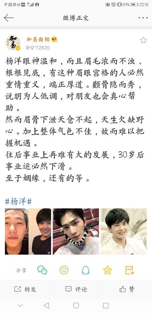 推荐微博吃瓜博主的网红,网红背后的故事与影响力